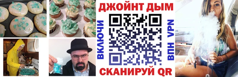 Cannafood марихуана  Купить  Гуково 