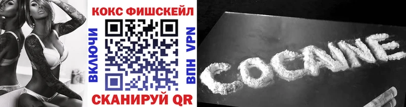 Купить где  Гуково  КОКАИН 99% 