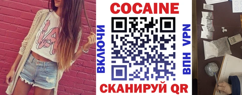 COCAIN Перу Гуково