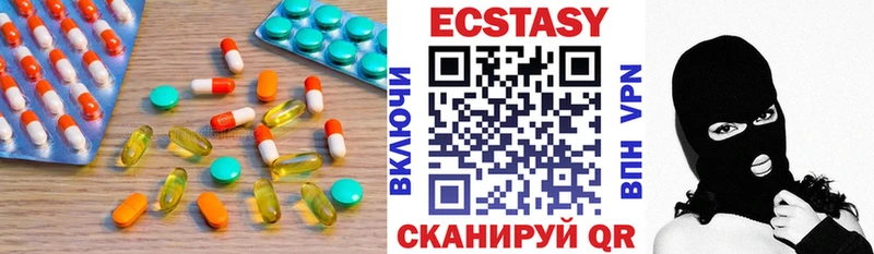 Купить  Гуково  Ecstasy 280мг 