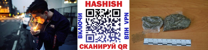 Купить где  Гуково  Гашиш hashish 