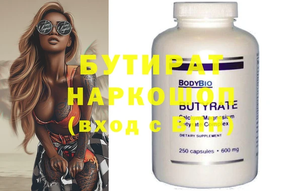 винт Киренск