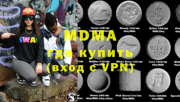 ALPHA-PVP Киреевск