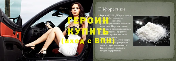 гашик Кинешма