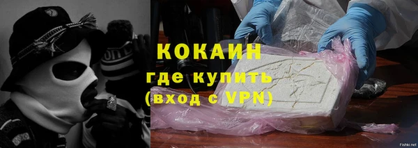 ALPHA-PVP Киреевск