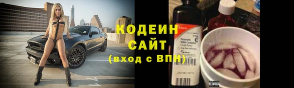 ALPHA-PVP Киреевск