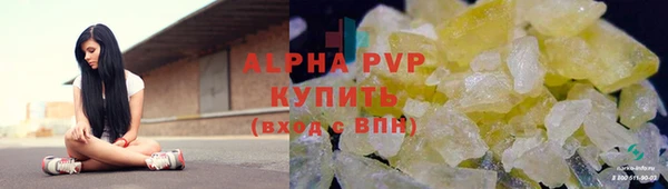 ALPHA-PVP Киреевск