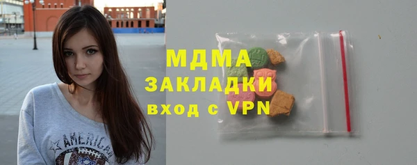 гашик Кинешма
