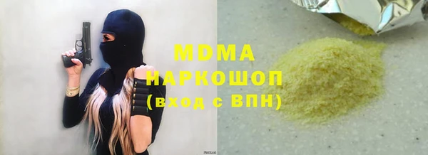 гашик Кинешма
