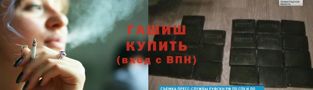 гашик Кинешма