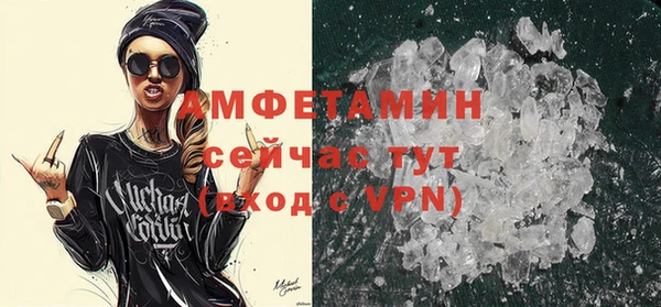 ALPHA-PVP Киреевск