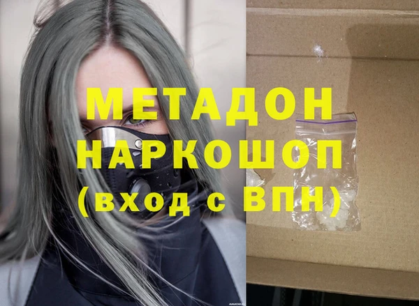 ALPHA-PVP Киреевск
