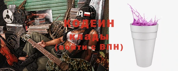 ALPHA-PVP Киреевск