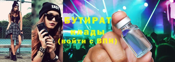 гашик Кинешма