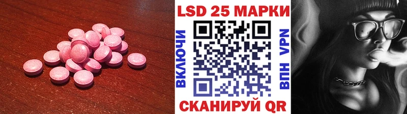 LSD-25 экстази ecstasy  Купить где  Гуково 