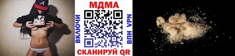МДМА молли  Купить  Гуково 