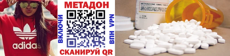 Купить где  Гуково  МЕТАДОН мёд 