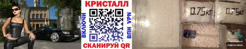 Купить закладки  Гуково  МЕТАМФЕТАМИН кристалл 