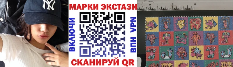 Купить где  Гуково  Наркотические марки 1500мкг 