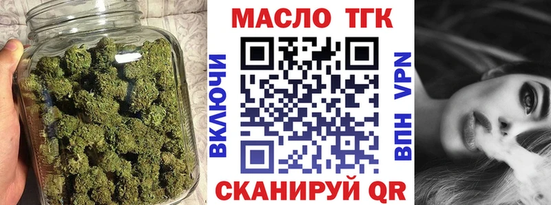Купить закладки  Гуково  Дистиллят ТГК вейп 
